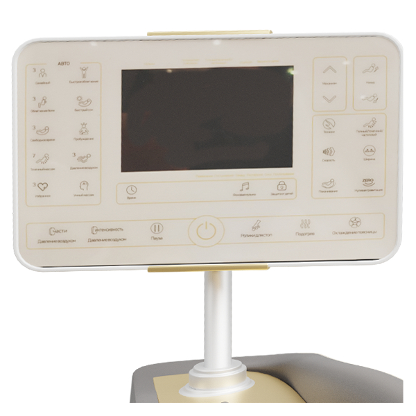 Массажное кресло Méridien Hokkaido (Brown) Массажное кресло Méridien Hokkaido (Brown)