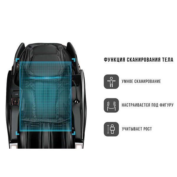 Массажное кресло Méridien Houston (black) Массажное кресло Méridien Houston (black)