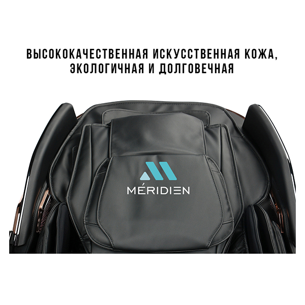 Массажное кресло Méridien Houston (black) Массажное кресло Méridien Houston (black)