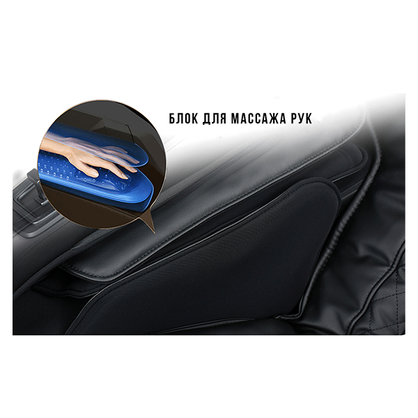 Массажное кресло Méridien Houston (black) Массажное кресло Méridien Houston (black)