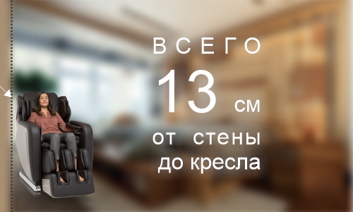 Массажное кресло OHCO R.6 Mocha Массажное кресло OHCO R.6 Mocha