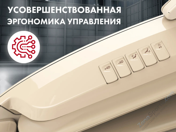 Массажное кресло OTO Centurion PRO CN-01 Песочный Массажное кресло OTO Centurion PRO CN-01 Песочный