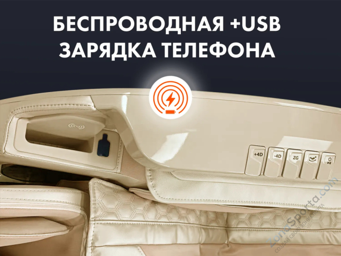 Массажное кресло OTO Centurion PRO CN-01 Песочный Массажное кресло OTO Centurion PRO CN-01 Песочный