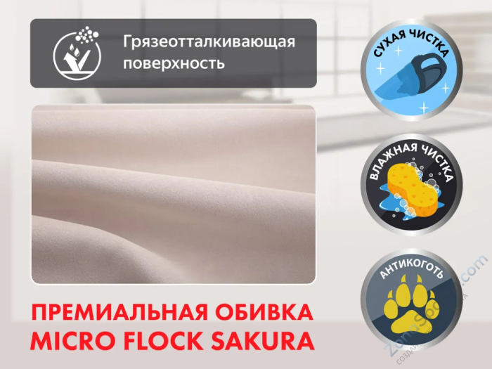 Массажное кресло реклайнер с подъемом Fujimo Lift Compact F3005 FLFK Терра (Sakura 20) Массажное кресло реклайнер с подъемом Fujimo Lift Compact F3005 FLFK Терра (Sakura 20)