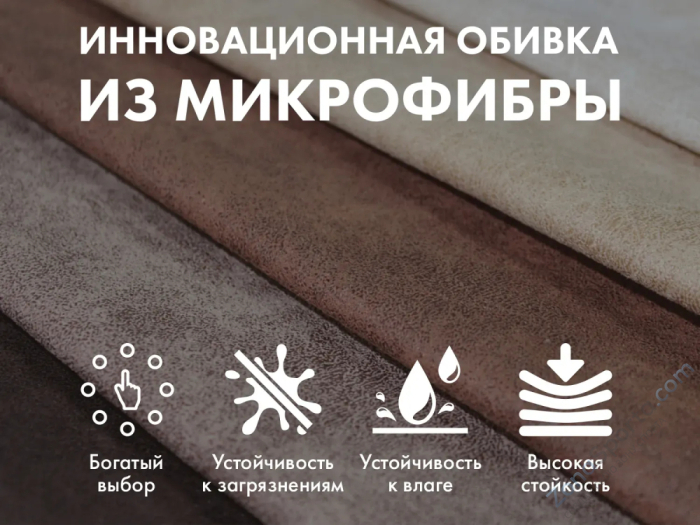 Массажное кресло-реклайнер с подъемом Fujimo Lounge Up F7003 ULFL Айвори (Orlando 1)