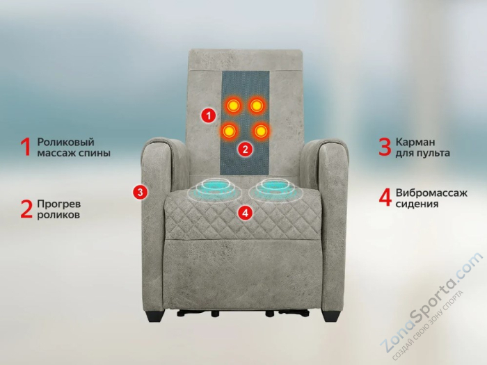 Массажное кресло-реклайнер с подъемом Fujimo Lounge Up F7003 ULFL Смоки (Orlando 4)