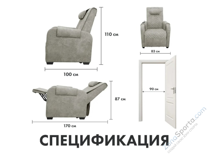 Массажное кресло-реклайнер с подъемом Fujimo Lounge Up F7003 ULFL Смоки (Orlando 4)