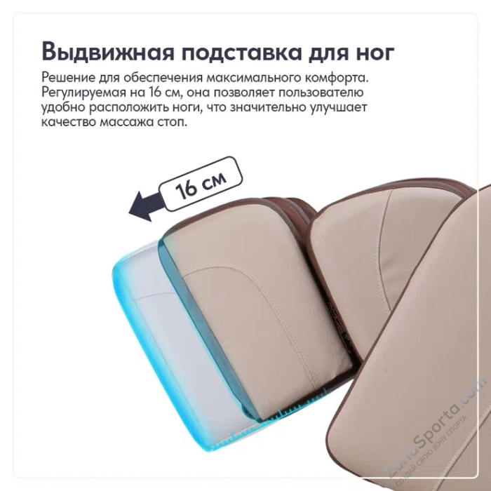 Массажное кресло Wallaby Stone Массажное кресло Wallaby Stone