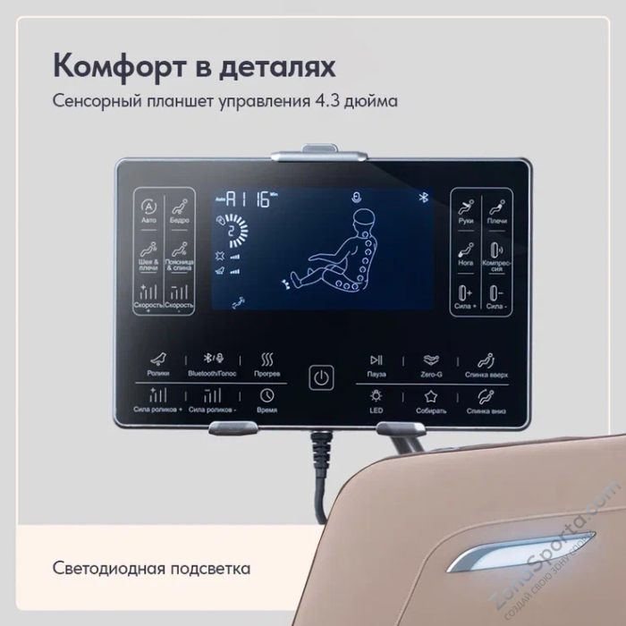 Массажное кресло Wallaby Stone Массажное кресло Wallaby Stone