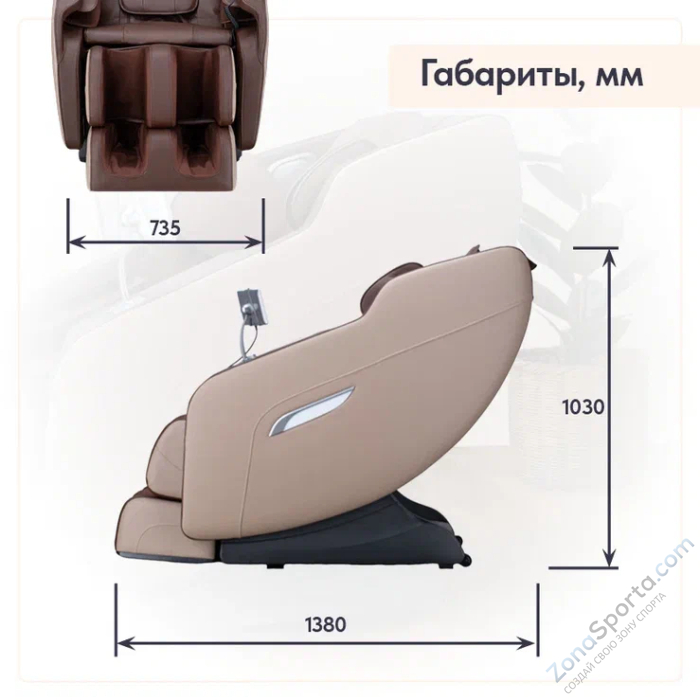 Массажное кресло Wallaby Stone Массажное кресло Wallaby Stone