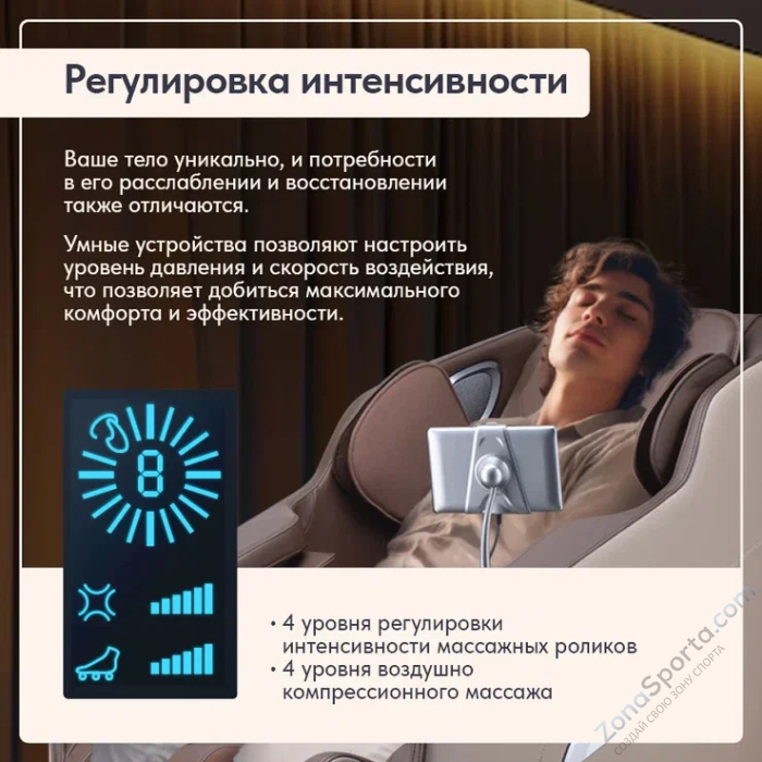 Массажное кресло Wallaby Stone Массажное кресло Wallaby Stone