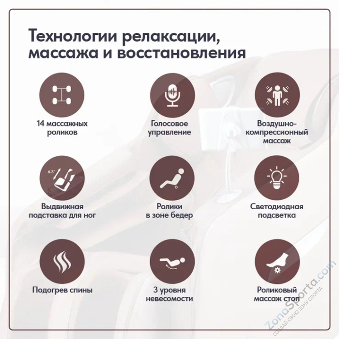 Массажное кресло Wallaby Stone Массажное кресло Wallaby Stone