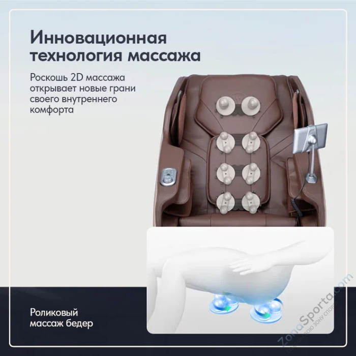 Массажное кресло Wallaby Stone Массажное кресло Wallaby Stone