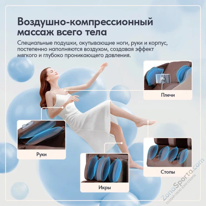 Массажное кресло Wallaby Stone Массажное кресло Wallaby Stone