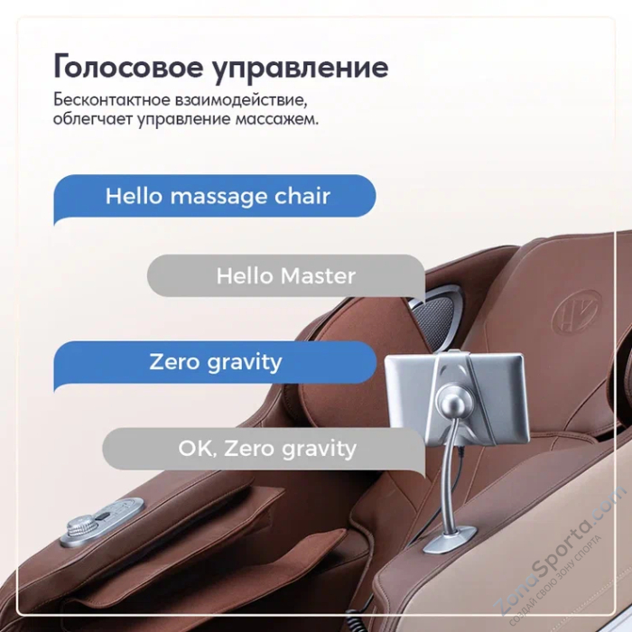 Массажное кресло Wallaby Stone Массажное кресло Wallaby Stone