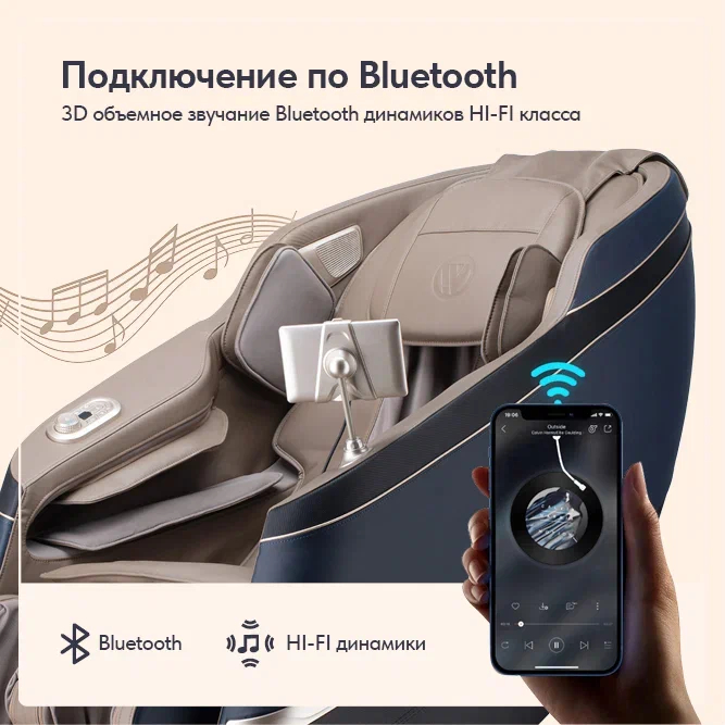 Массажное кресло Wallaby Tao Массажное кресло Wallaby Tao