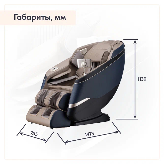 Массажное кресло Wallaby Tao Массажное кресло Wallaby Tao