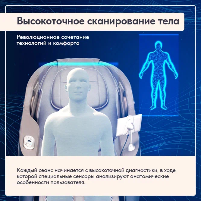 Массажное кресло Wallaby Tao Массажное кресло Wallaby Tao