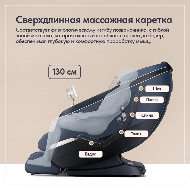 Массажное кресло Wallaby Tao Массажное кресло Wallaby Tao