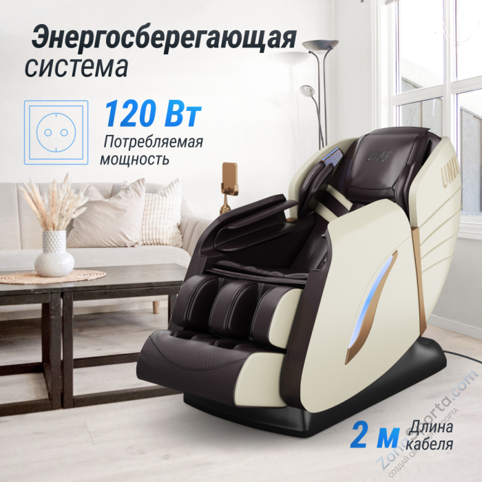 Массажное кресло Unix Med Adora Beige Массажное кресло Unix Med Adora Beige