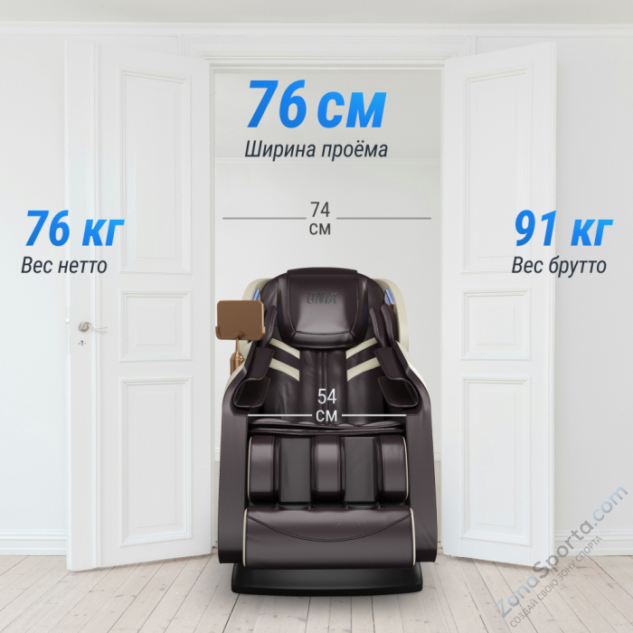 Массажное кресло Unix Med Adora Beige Массажное кресло Unix Med Adora Beige