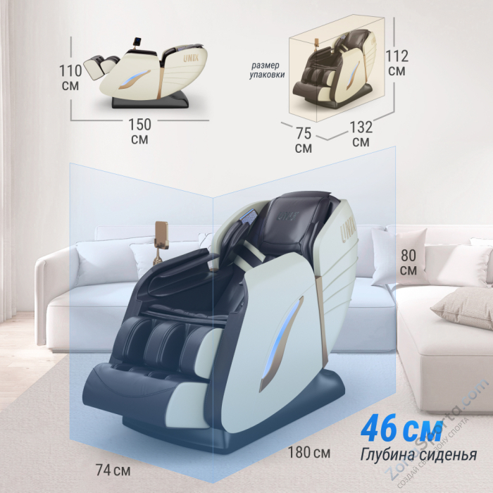 Массажное кресло Unix Med Adora Beige Массажное кресло Unix Med Adora Beige