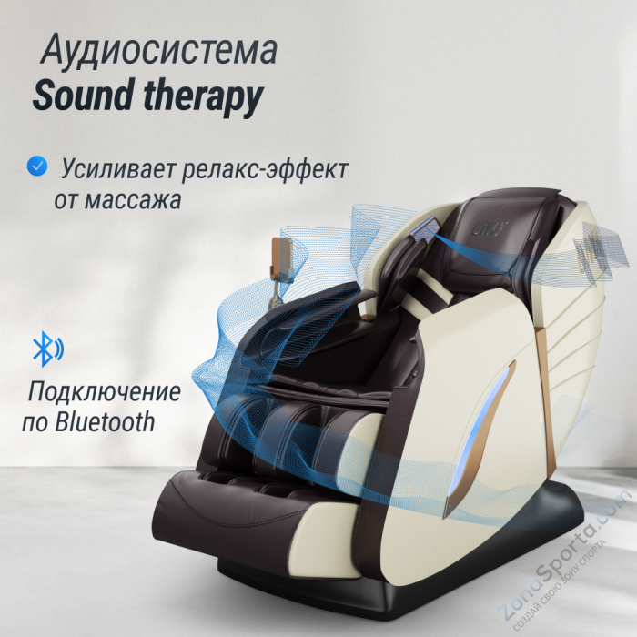 Массажное кресло Unix Med Adora Beige Массажное кресло Unix Med Adora Beige