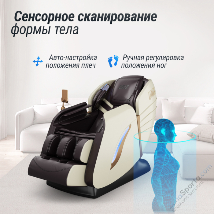 Массажное кресло Unix Med Adora Beige Массажное кресло Unix Med Adora Beige