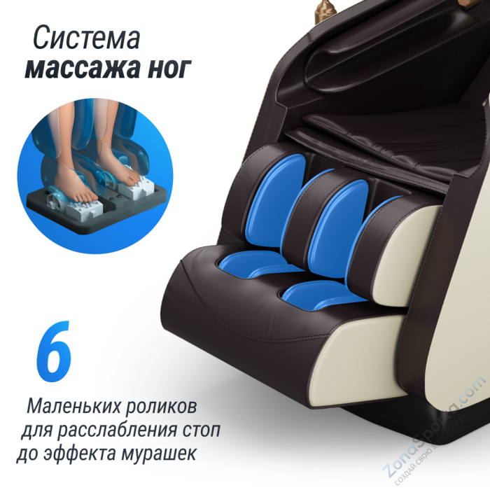 Массажное кресло Unix Med Adora Beige Массажное кресло Unix Med Adora Beige