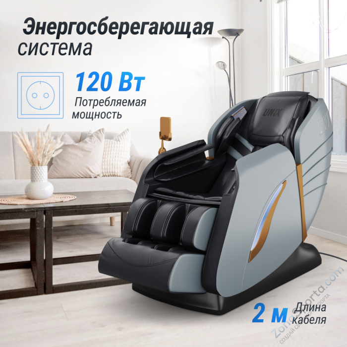 Массажное кресло Unix Med Adora Grey Массажное кресло Unix Med Adora Grey