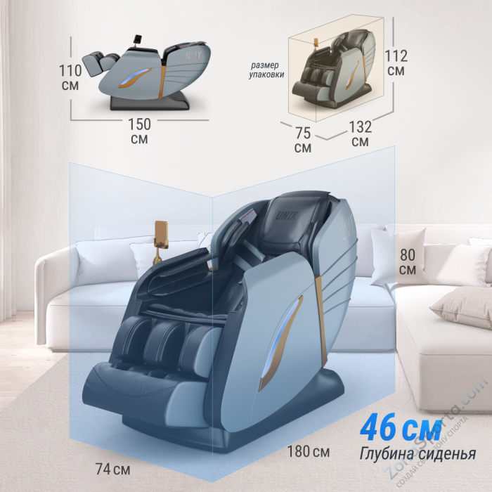 Массажное кресло Unix Med Adora Grey Массажное кресло Unix Med Adora Grey