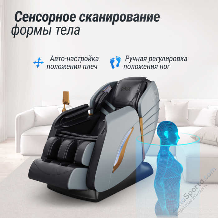 Массажное кресло Unix Med Adora Grey Массажное кресло Unix Med Adora Grey