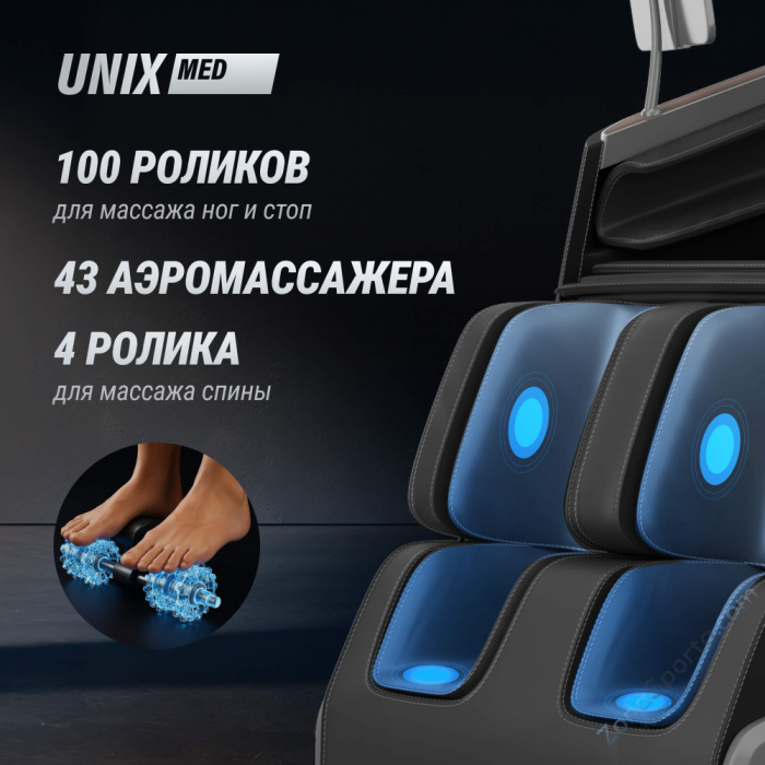 Массажное кресло Unix Med Afelia Black