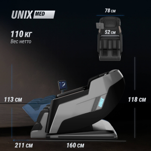 Массажное кресло Unix Med Afelia Black