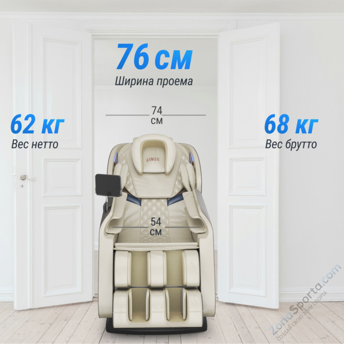 Массажное кресло Unix Med Amelia Beige Массажное кресло Unix Med Amelia Beige