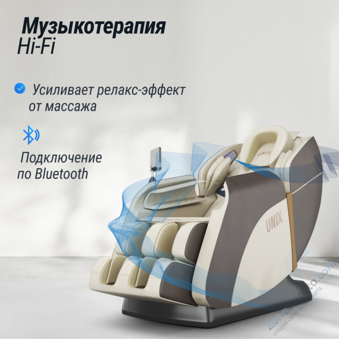 Массажное кресло Unix Med Amelia Beige Массажное кресло Unix Med Amelia Beige