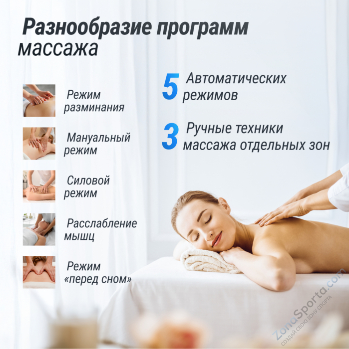 Массажное кресло Unix Med Amelia Beige Массажное кресло Unix Med Amelia Beige