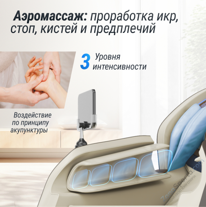 Массажное кресло Unix Med Amelia Beige Массажное кресло Unix Med Amelia Beige