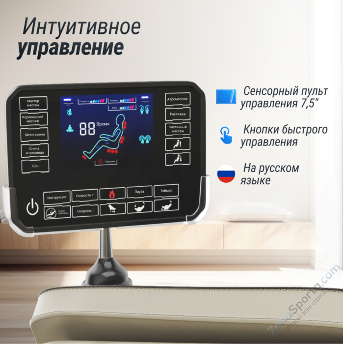 Массажное кресло Unix Med Amelia Beige Массажное кресло Unix Med Amelia Beige