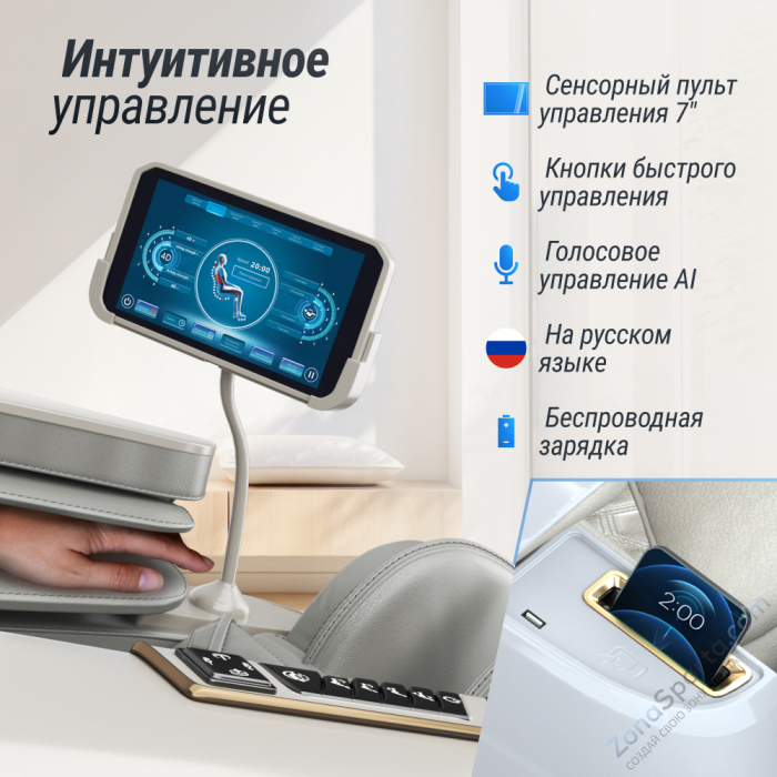 Массажное кресло Unix Med Aura Grey Массажное кресло Unix Med Aura Grey