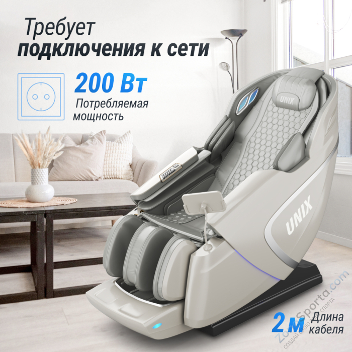 Массажное кресло Unix Med Aura Grey Массажное кресло Unix Med Aura Grey