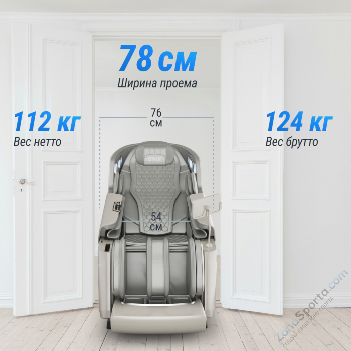 Массажное кресло Unix Med Aura Grey Массажное кресло Unix Med Aura Grey