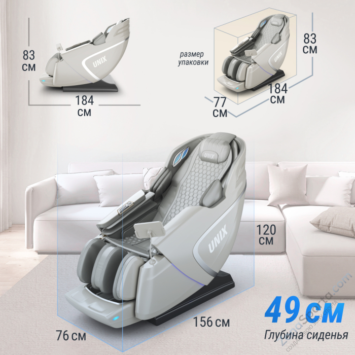 Массажное кресло Unix Med Aura Grey Массажное кресло Unix Med Aura Grey