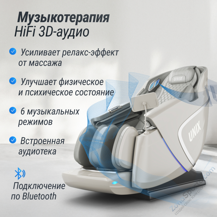 Массажное кресло Unix Med Aura Grey Массажное кресло Unix Med Aura Grey