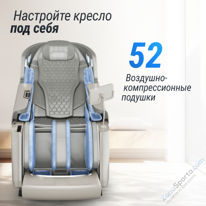 Массажное кресло Unix Med Aura Grey Массажное кресло Unix Med Aura Grey