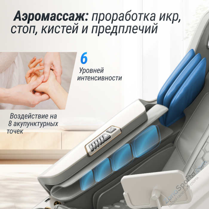 Массажное кресло Unix Med Aura Grey Массажное кресло Unix Med Aura Grey