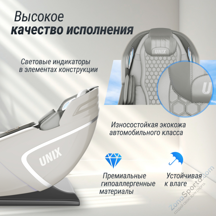 Массажное кресло Unix Med Aura Grey Массажное кресло Unix Med Aura Grey