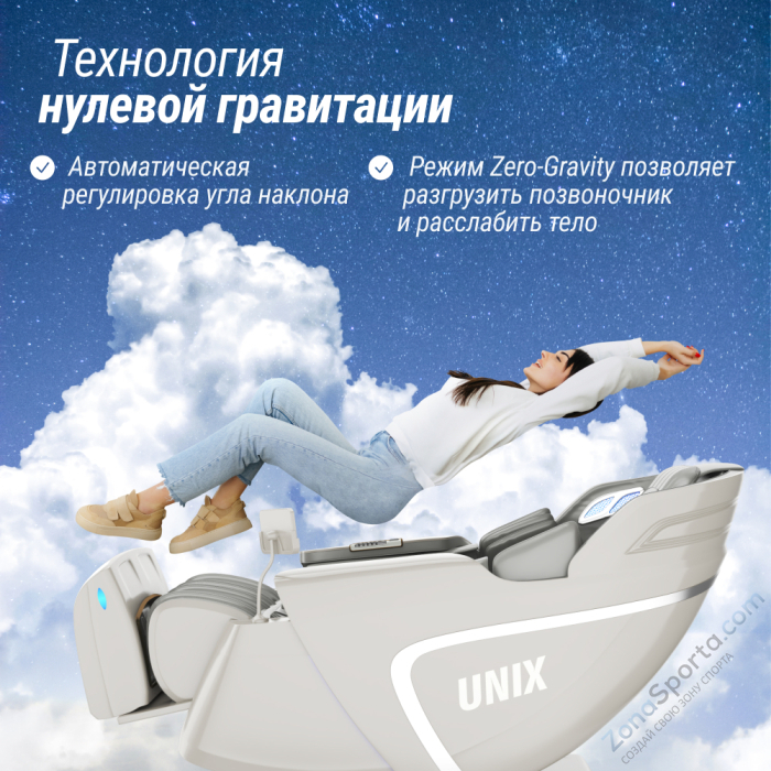 Массажное кресло Unix Med Aura Grey Массажное кресло Unix Med Aura Grey