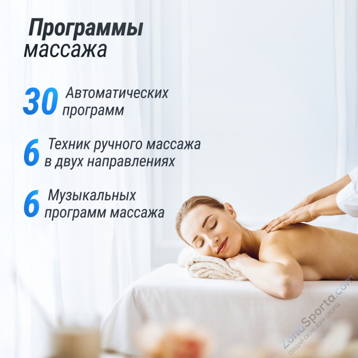 Массажное кресло Unix Med Aura White Массажное кресло Unix Med Aura White