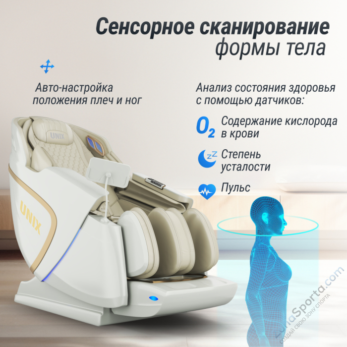 Массажное кресло Unix Med Aura White Массажное кресло Unix Med Aura White